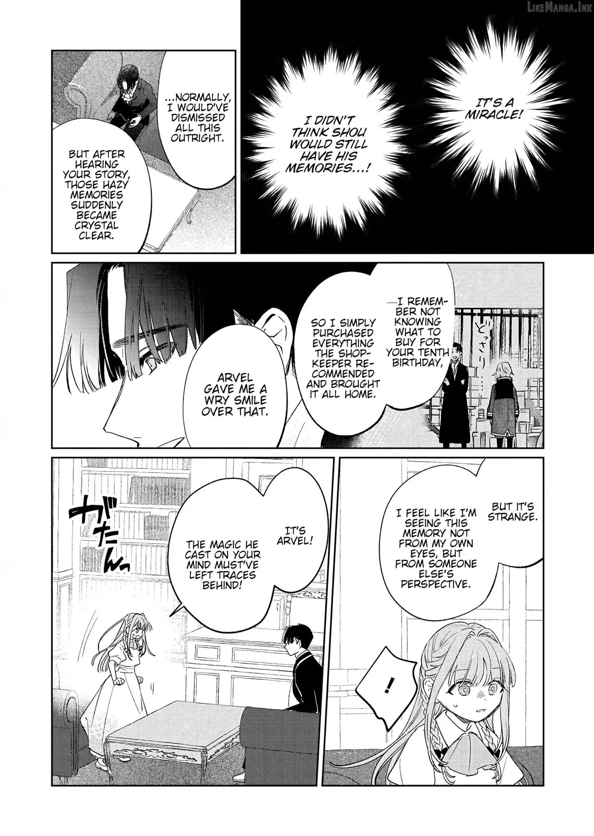 Akujo Kyosei Keikaku Chapter 16.1 page 16 - 