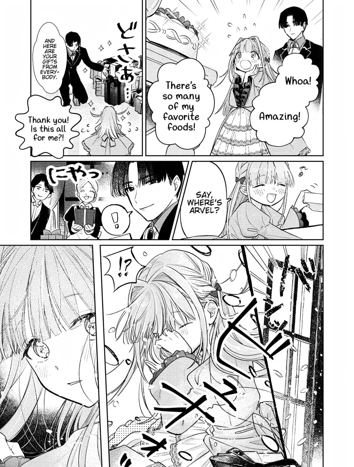 Akujo Kyosei Keikaku Chapter 3 page 25 - 