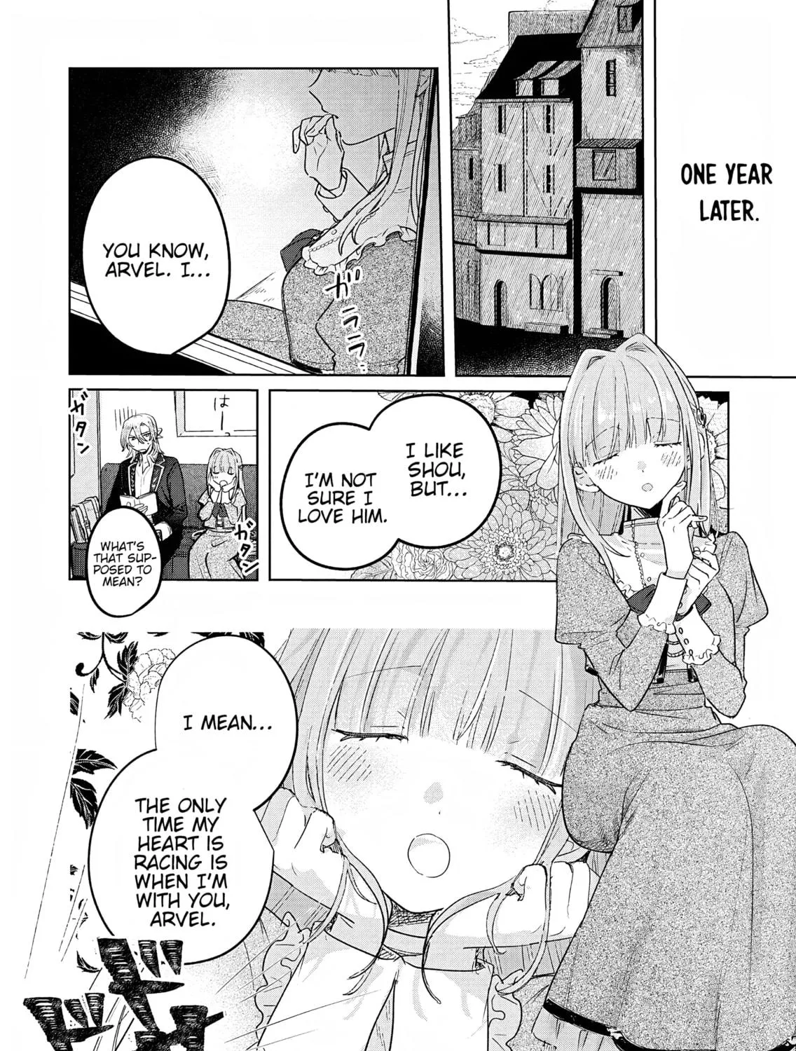 Akujo Kyosei Keikaku Chapter 4 page 19 - 
