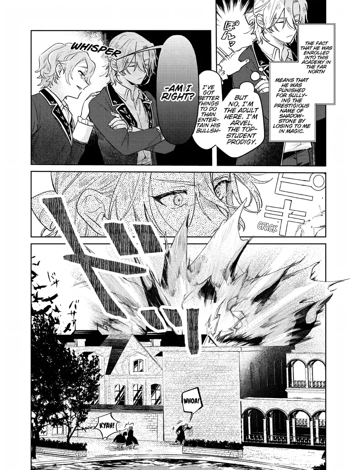 Akujo Kyosei Keikaku Chapter 4 page 3 - 