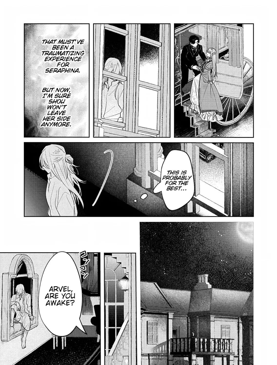 Akujo Kyosei Keikaku Chapter 4 page 45 - 