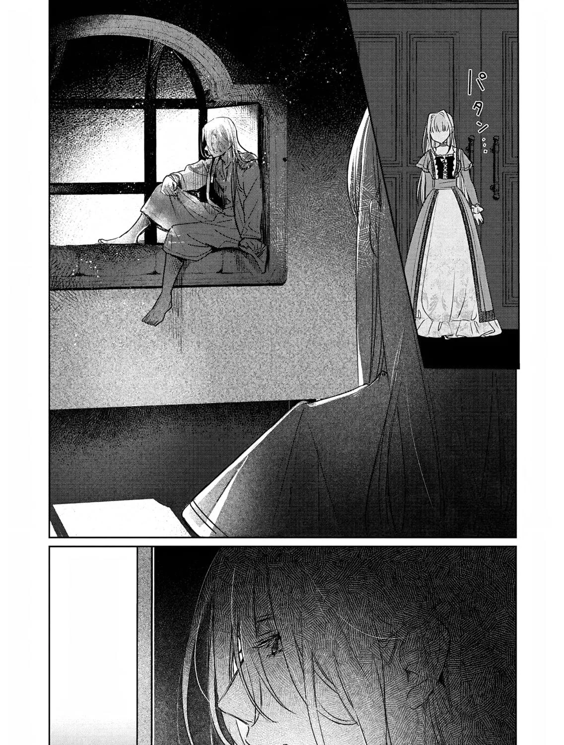 Akujo Kyosei Keikaku Chapter 4 page 47 - 