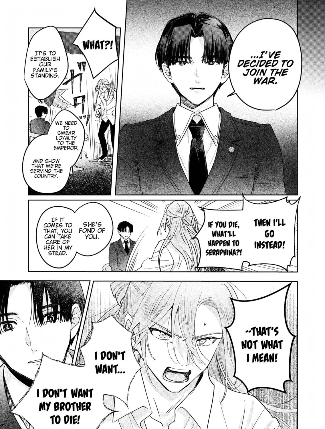 Akujo Kyosei Keikaku Chapter 5 page 17 - 