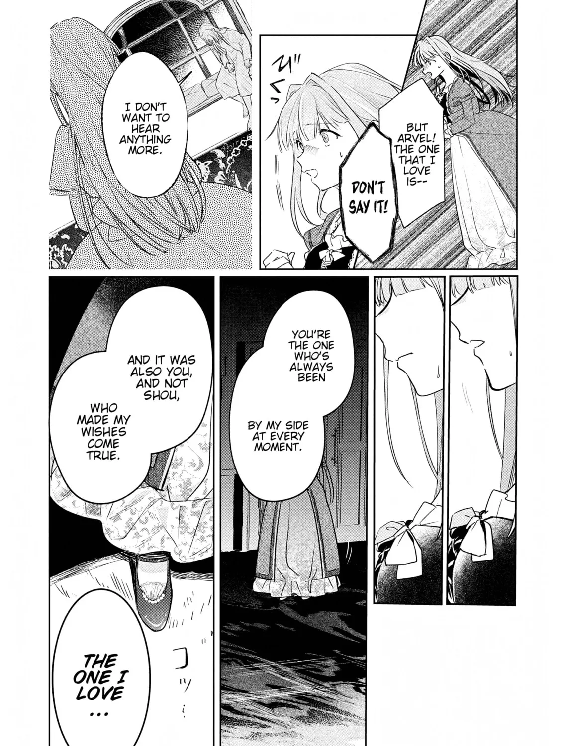 Akujo Kyosei Keikaku Chapter 5 page 3 - 