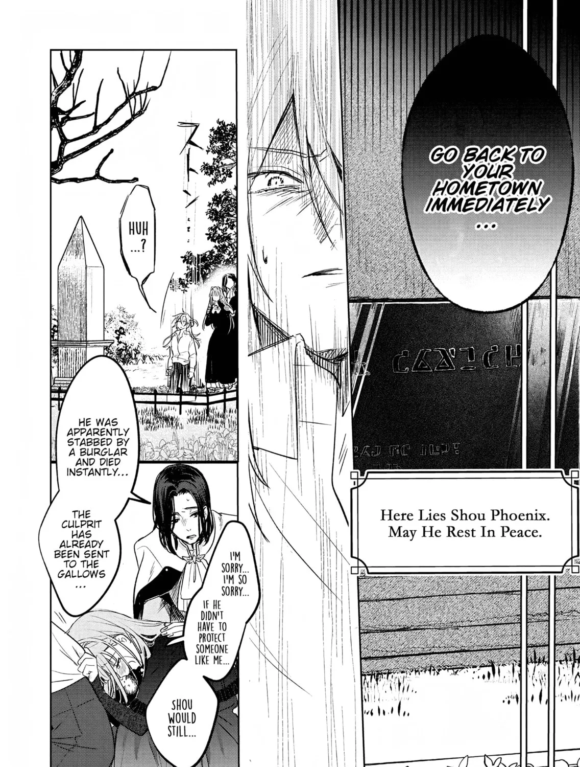 Akujo Kyosei Keikaku Chapter 5 page 31 - 