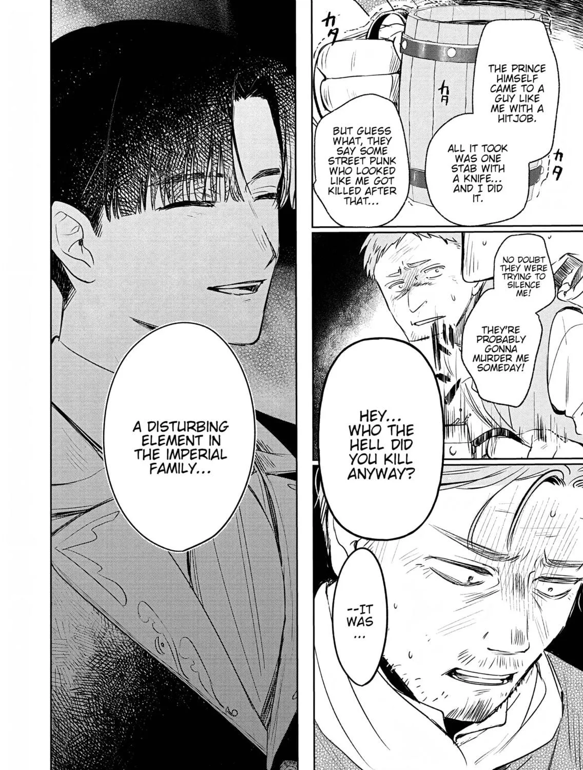 Akujo Kyosei Keikaku Chapter 5 page 59 - 