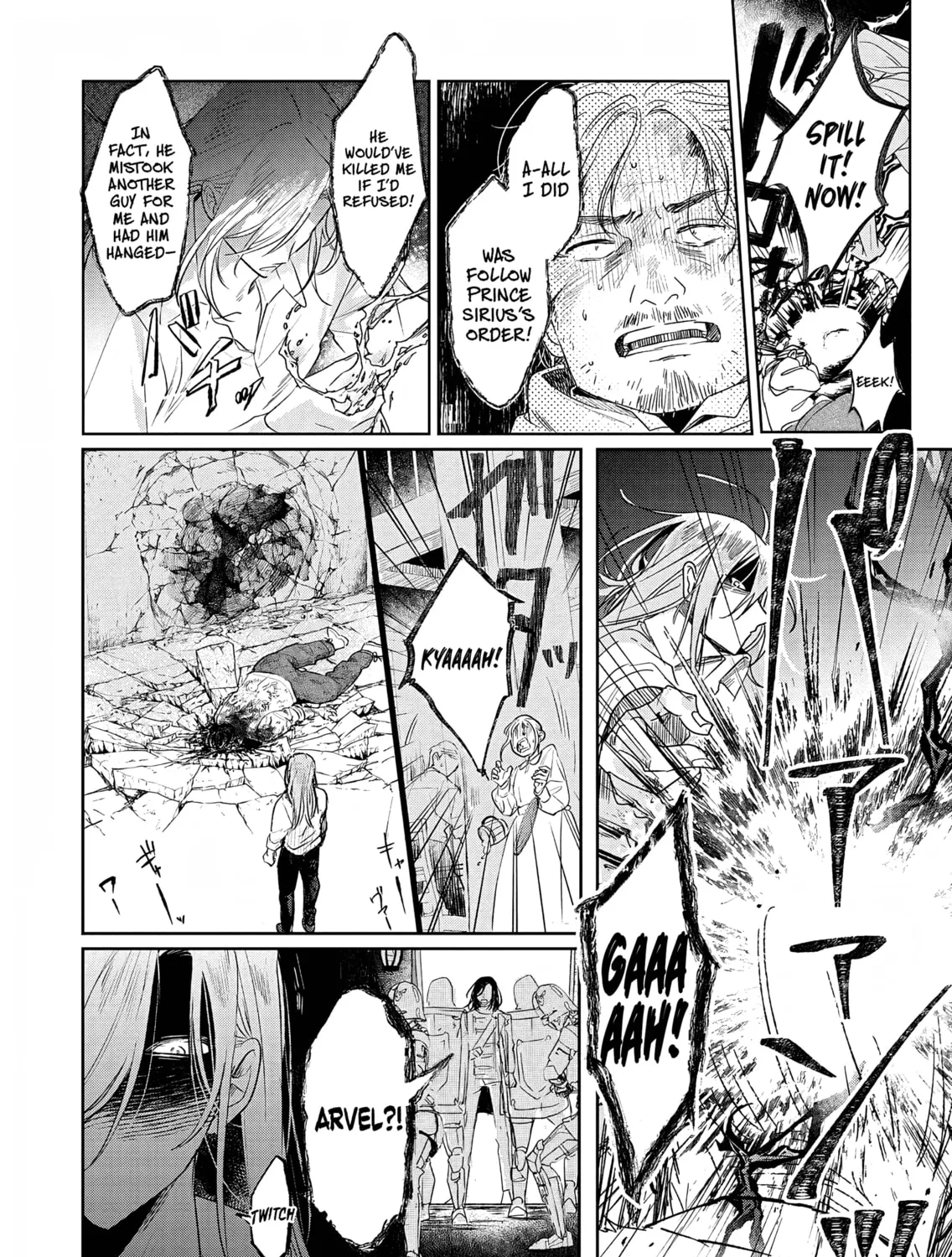 Akujo Kyosei Keikaku Chapter 6 page 3 - 
