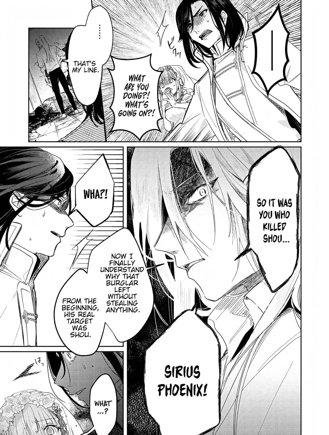Akujo Kyosei Keikaku Chapter 6 page 5 - 