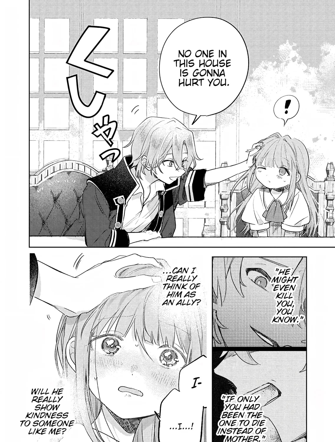 Akujo Kyosei Keikaku Chapter 6 page 45 - 