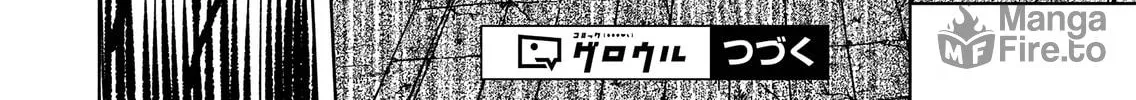 Akujo Kyosei Keikaku Chapter 6 page 70 - 