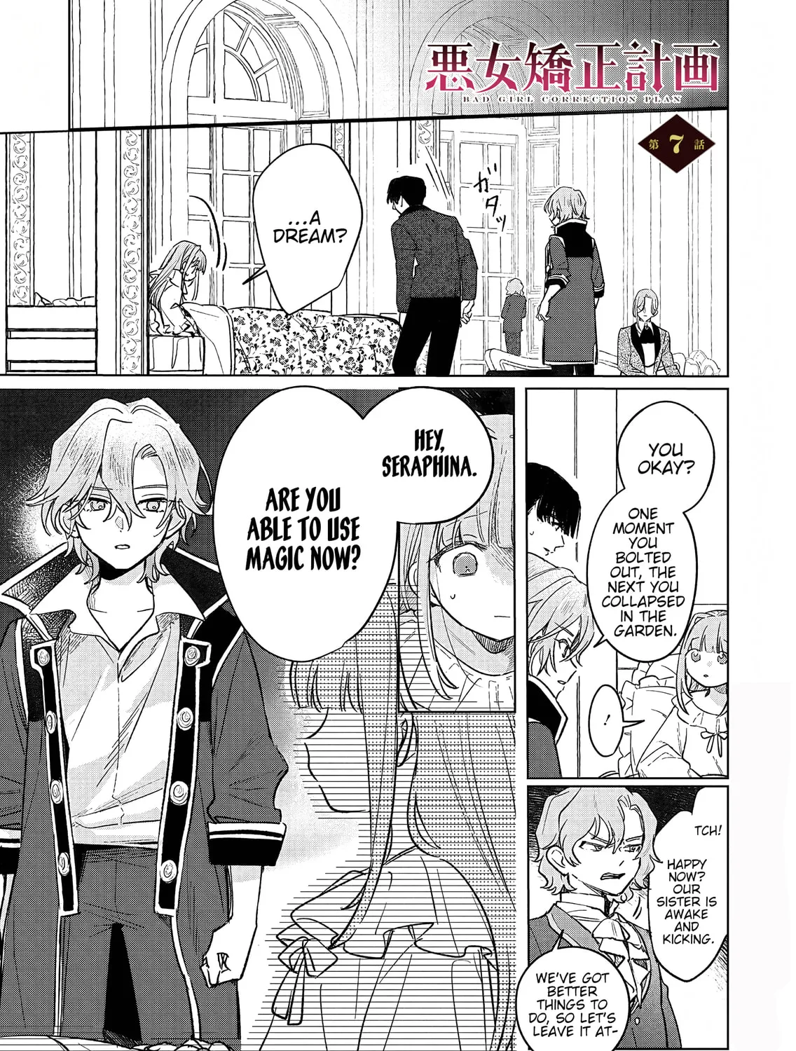 Akujo Kyosei Keikaku Chapter 7 page 1 - 