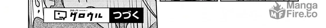 Akujo Kyosei Keikaku Chapter 7 page 36 - 