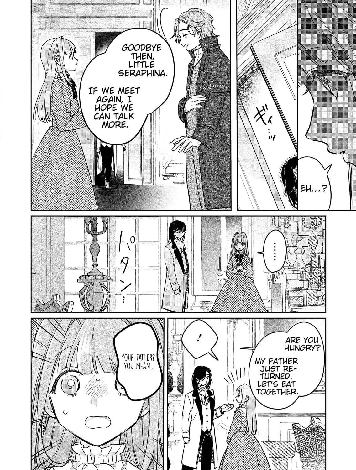 Akujo Kyosei Keikaku Chapter 7 page 59 - 