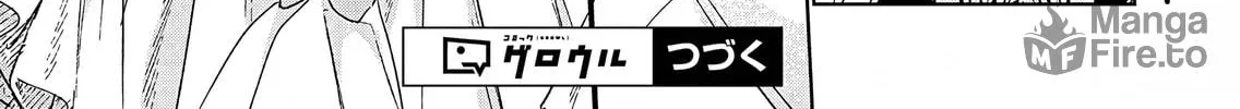 Akujo Kyosei Keikaku Chapter 7 page 72 - 