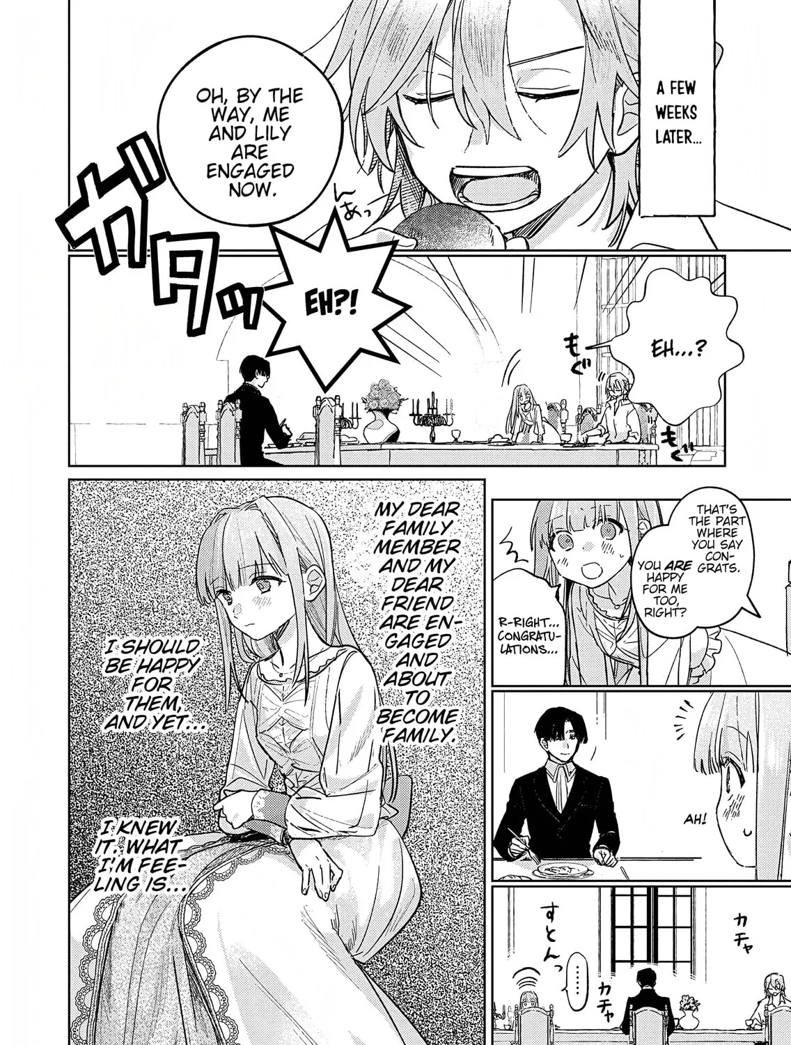 Akujo Kyosei Keikaku Chapter 8 page 15 - 