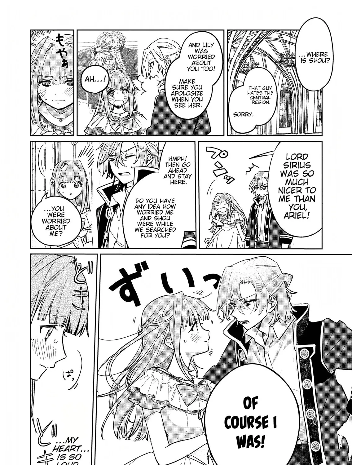 Akujo Kyosei Keikaku Chapter 8 page 7 - 