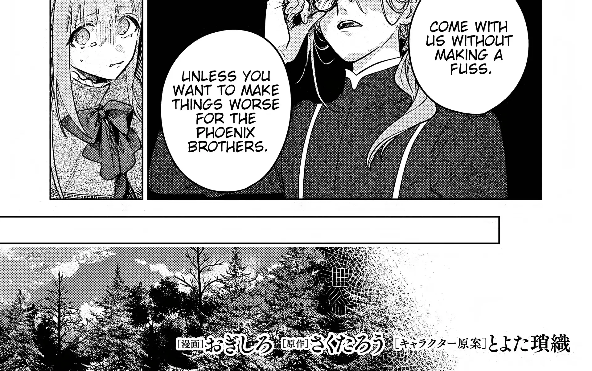 Akujo Kyosei Keikaku Chapter 9 page 3 - 