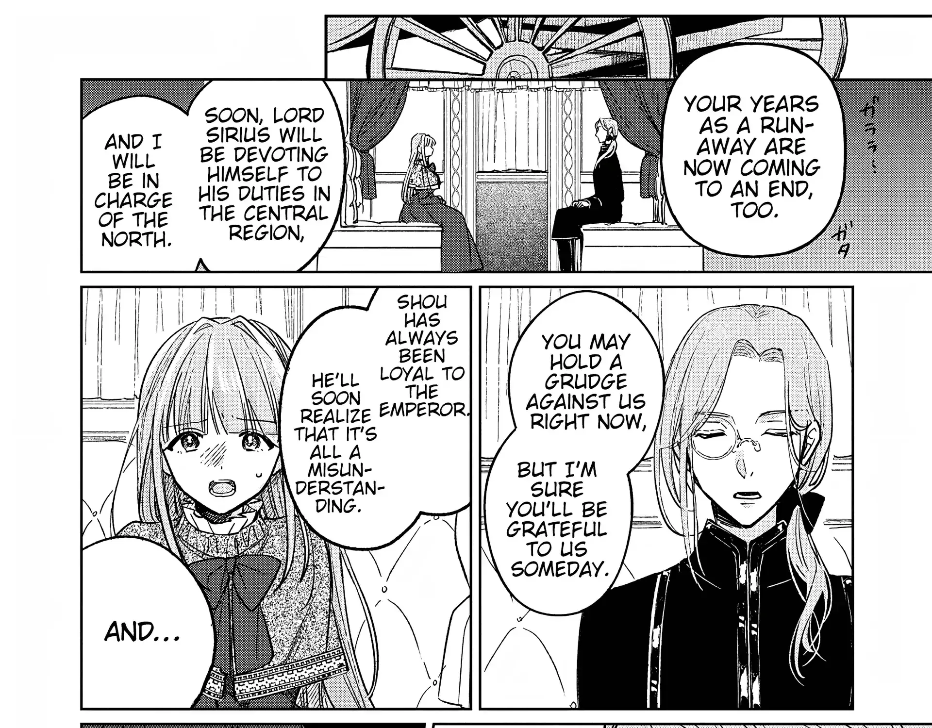 Akujo Kyosei Keikaku Chapter 9 page 4 - 