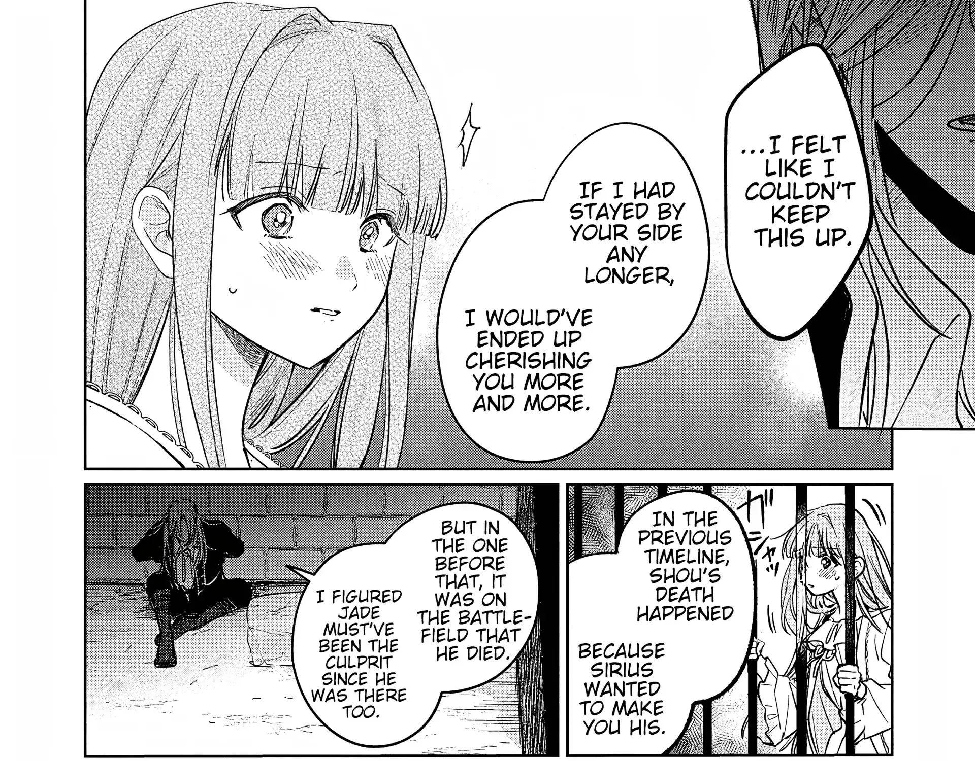 Akujo Kyosei Keikaku Chapter 9 page 32 - 