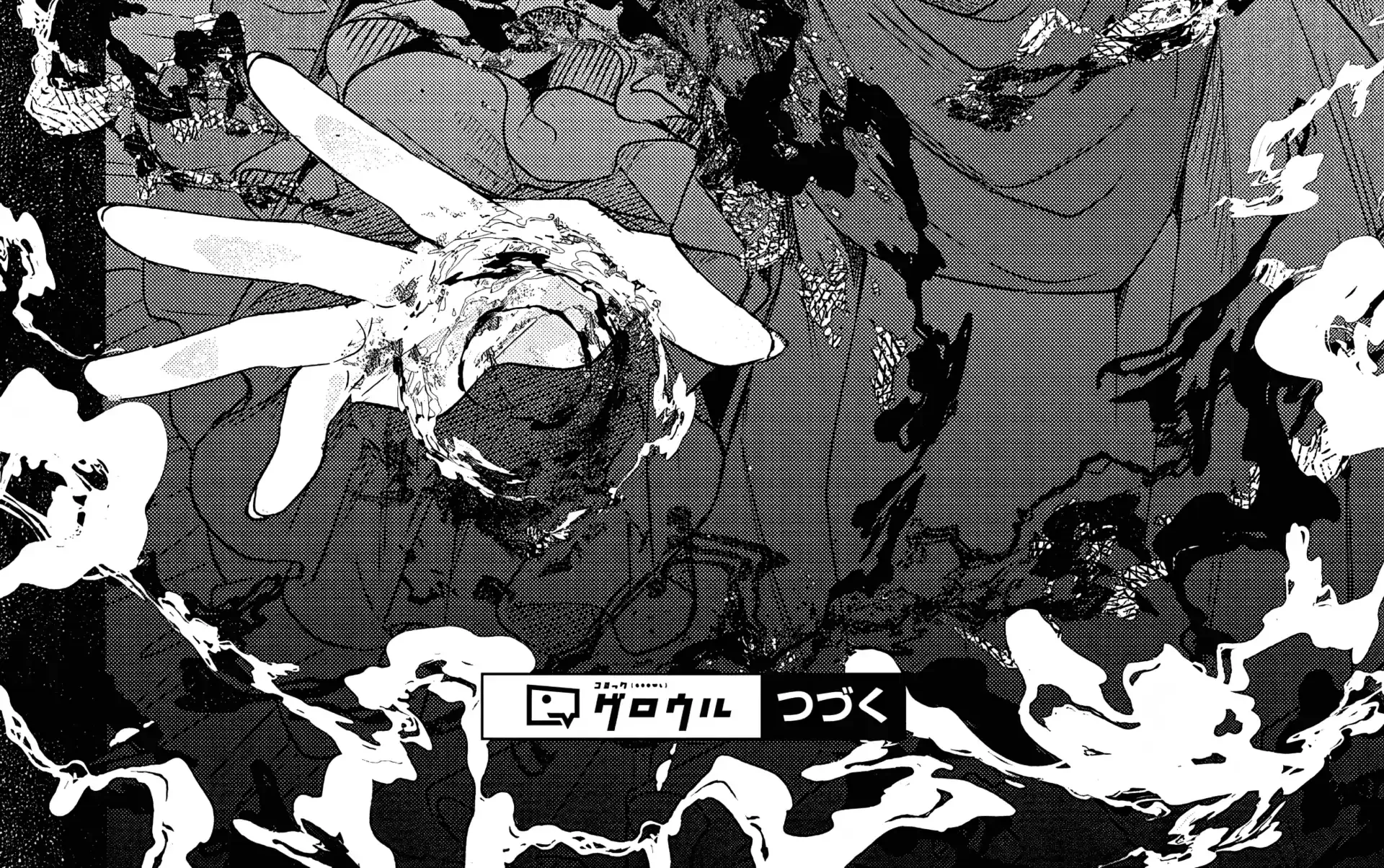 Akujo Kyosei Keikaku Chapter 9 page 65 - 