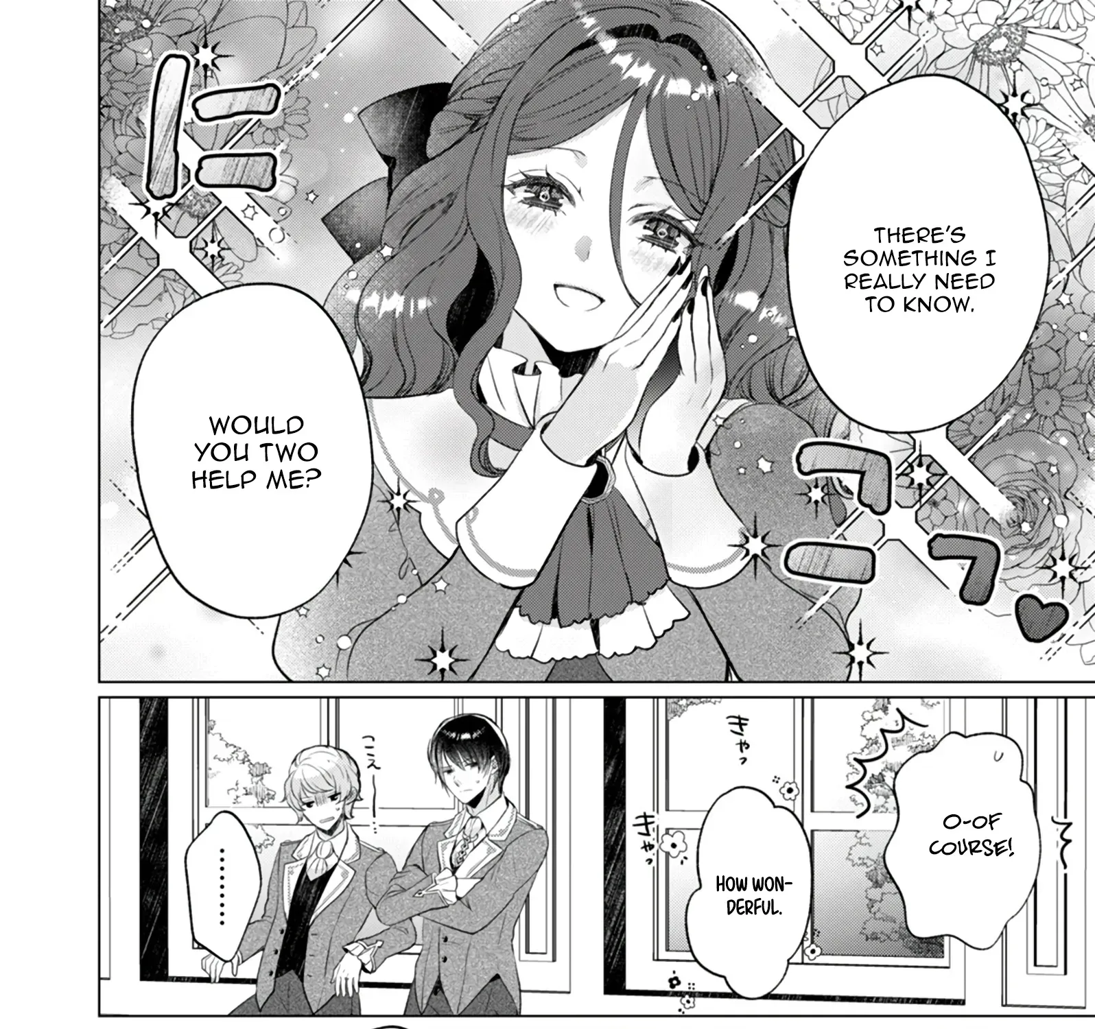 Akujo no Watashi wo Shokei shita Kishi Danchou ni, Naze ka Dekiaisaretemasu Chapter 10 page 19 - 