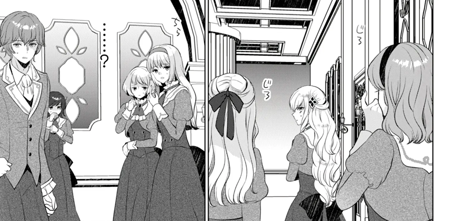 Akujo no Watashi wo Shokei shita Kishi Danchou ni, Naze ka Dekiaisaretemasu Chapter 10 page 22 - 