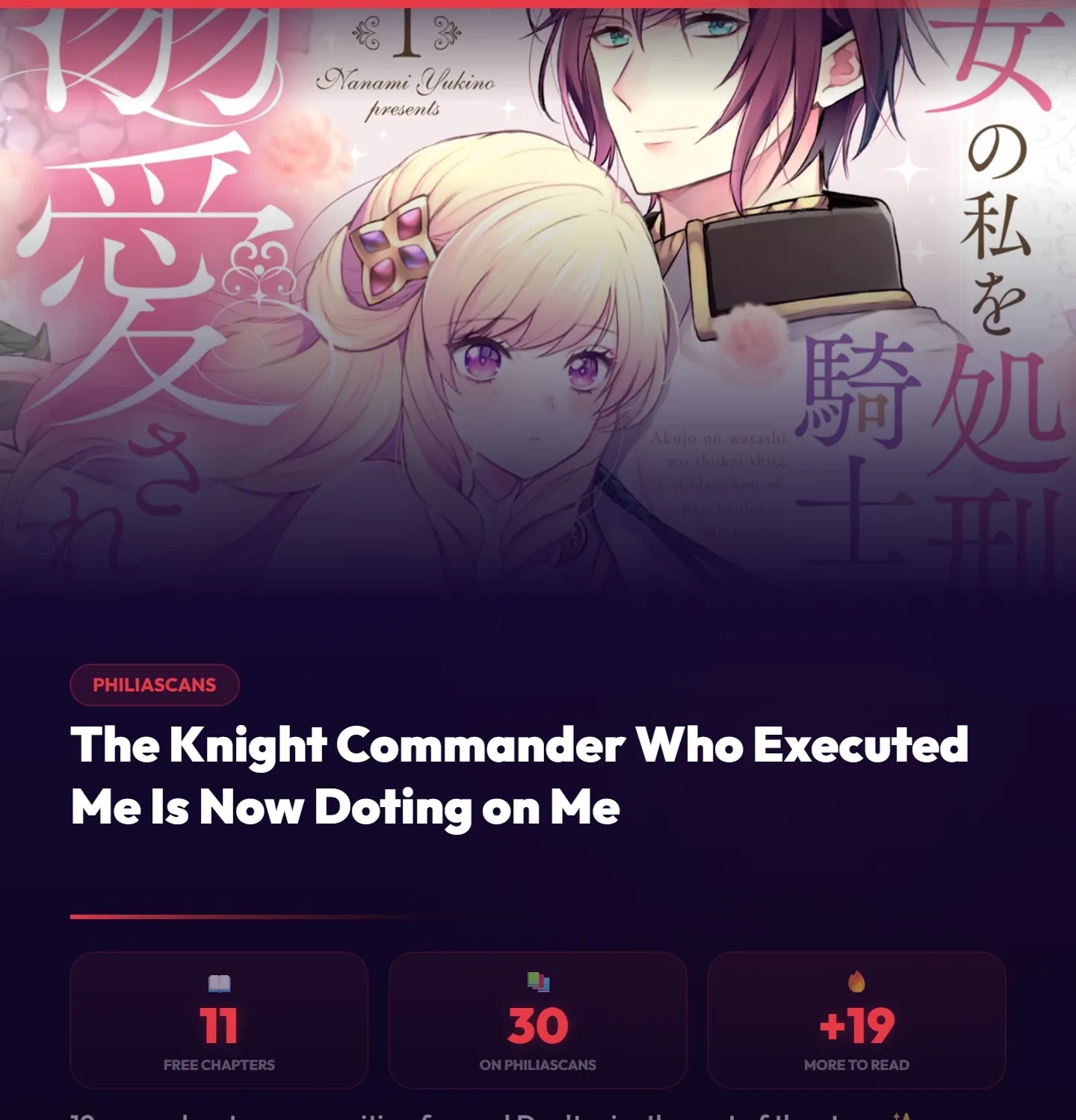 Akujo no Watashi wo Shokei shita Kishi Danchou ni, Naze ka Dekiaisaretemasu Chapter 11 page 2 - 