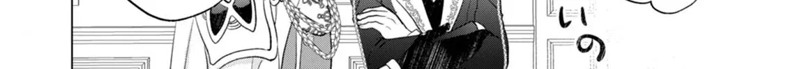 Akujo no Watashi wo Shokei shita Kishi Danchou ni, Naze ka Dekiaisaretemasu Chapter 11 page 27 - 