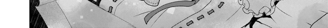 Akujo no Watashi wo Shokei shita Kishi Danchou ni, Naze ka Dekiaisaretemasu Chapter 11 page 71 - 