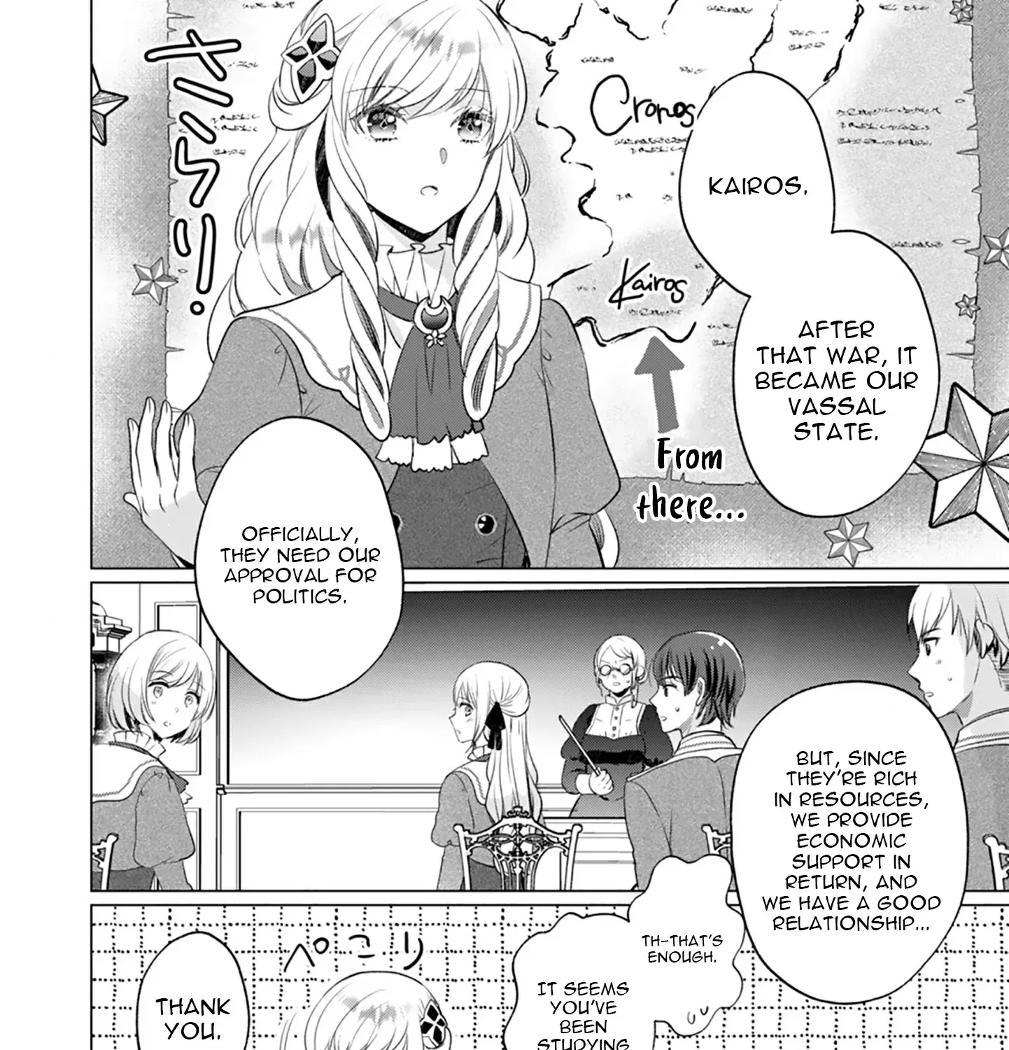 Akujo no Watashi wo Shokei shita Kishi Danchou ni, Naze ka Dekiaisaretemasu Chapter 12 page 8 - 