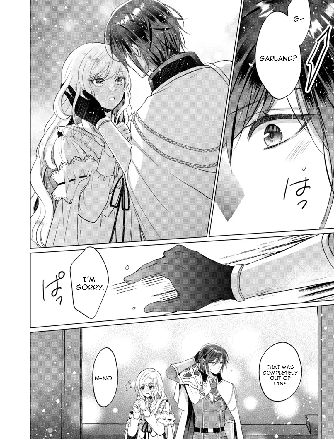 Akujo no Watashi wo Shokei shita Kishi Danchou ni, Naze ka Dekiaisaretemasu Chapter 13 page 3 - 