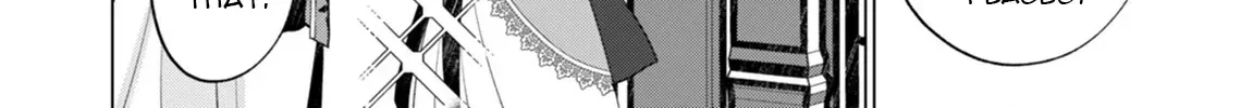 Akujo no Watashi wo Shokei shita Kishi Danchou ni, Naze ka Dekiaisaretemasu Chapter 13 page 24 - 