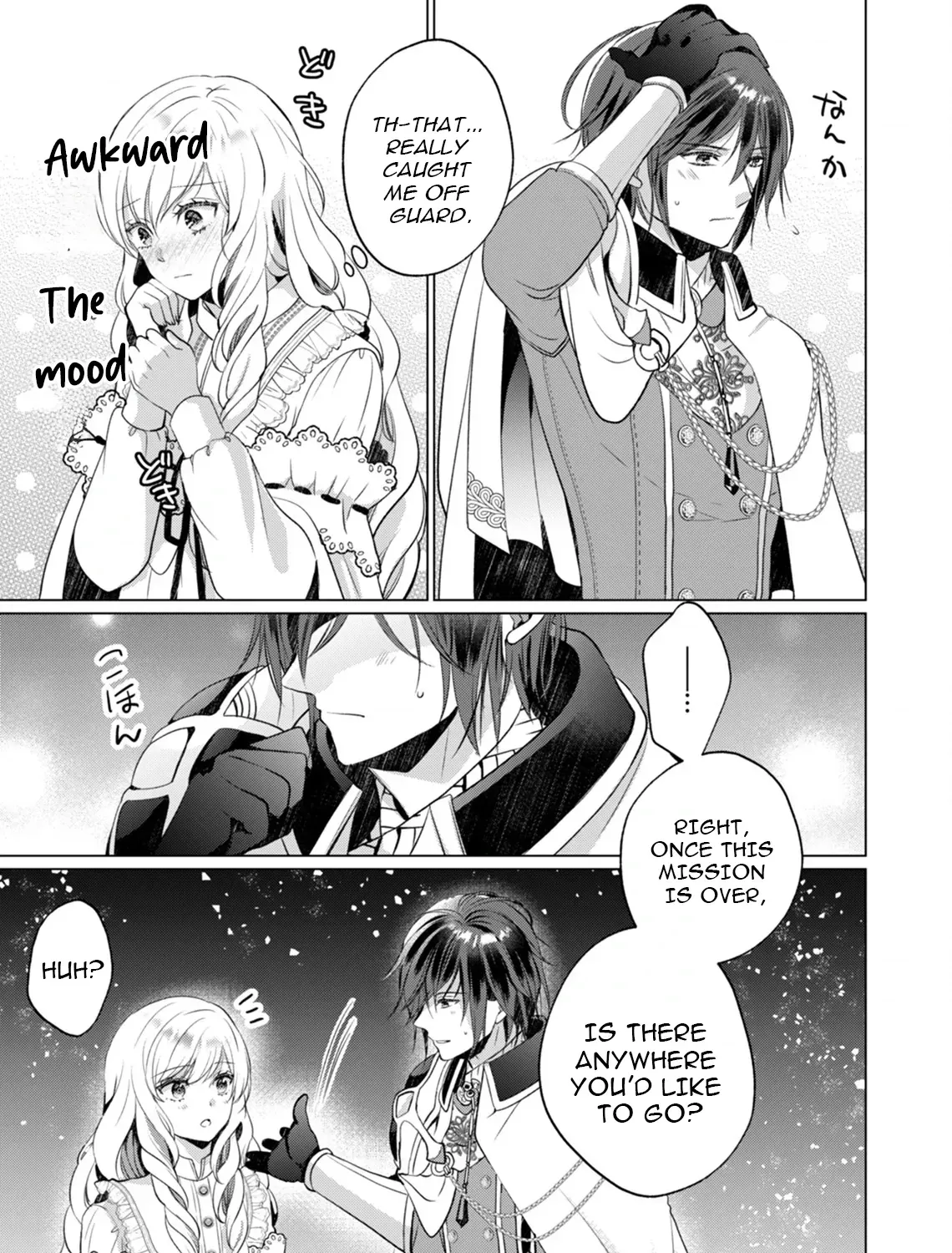 Akujo no Watashi wo Shokei shita Kishi Danchou ni, Naze ka Dekiaisaretemasu Chapter 13 page 5 - 