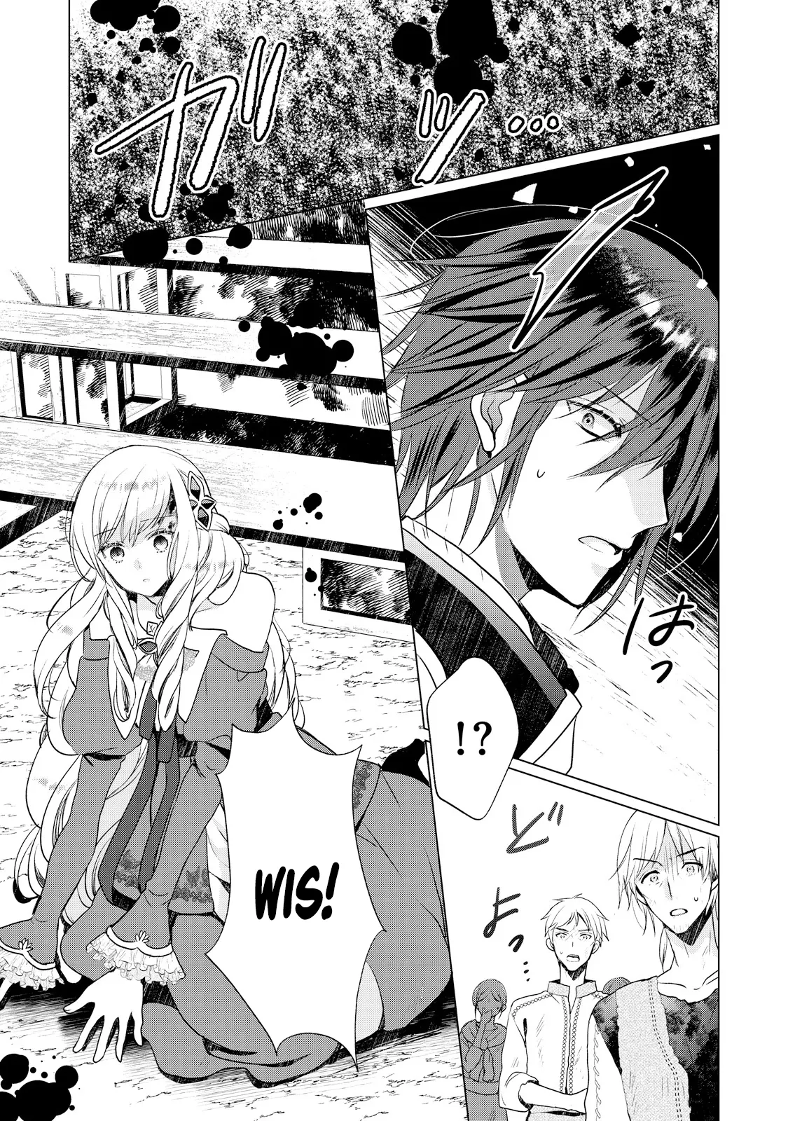 Akujo no Watashi wo Shokei shita Kishi Danchou ni, Naze ka Dekiaisaretemasu Chapter 3 page 18 - 