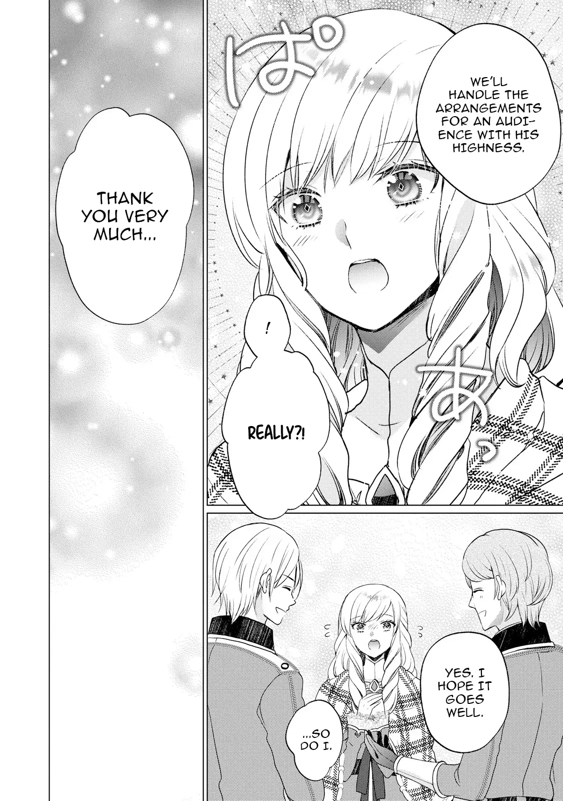 Akujo no Watashi wo Shokei shita Kishi Danchou ni, Naze ka Dekiaisaretemasu Chapter 4 page 17 - 