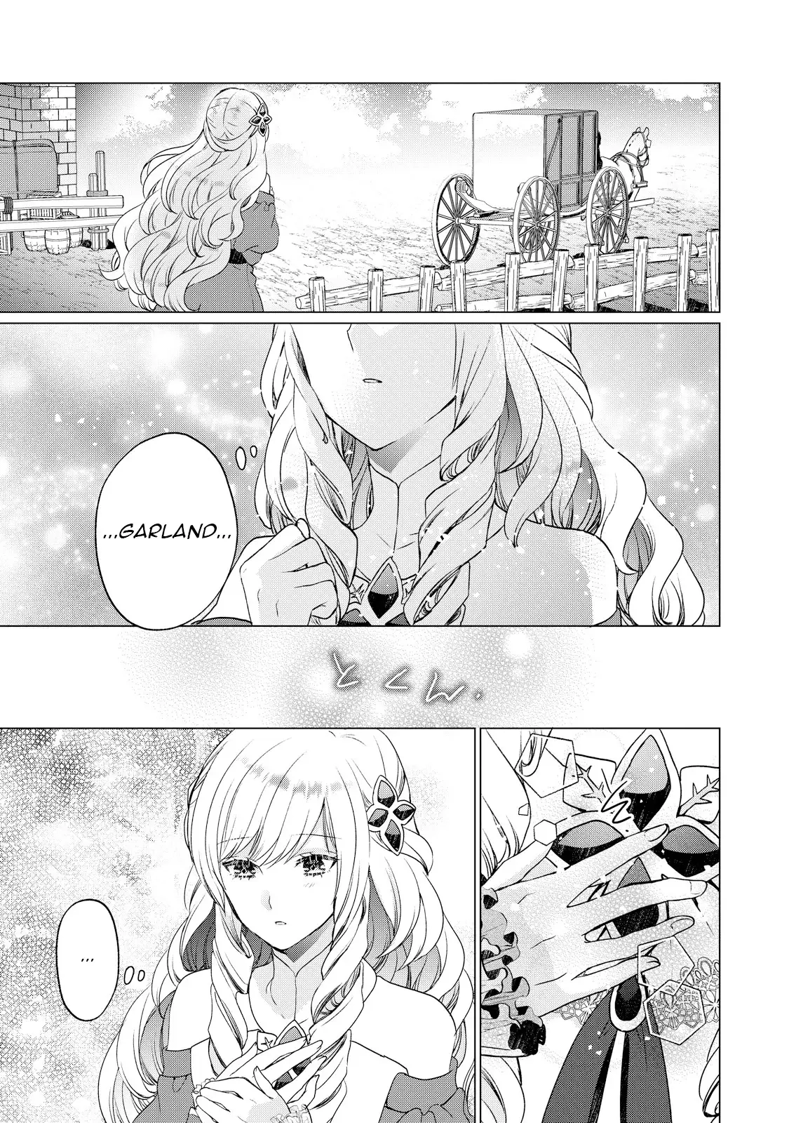 Akujo no Watashi wo Shokei shita Kishi Danchou ni, Naze ka Dekiaisaretemasu Chapter 4 page 8 - 