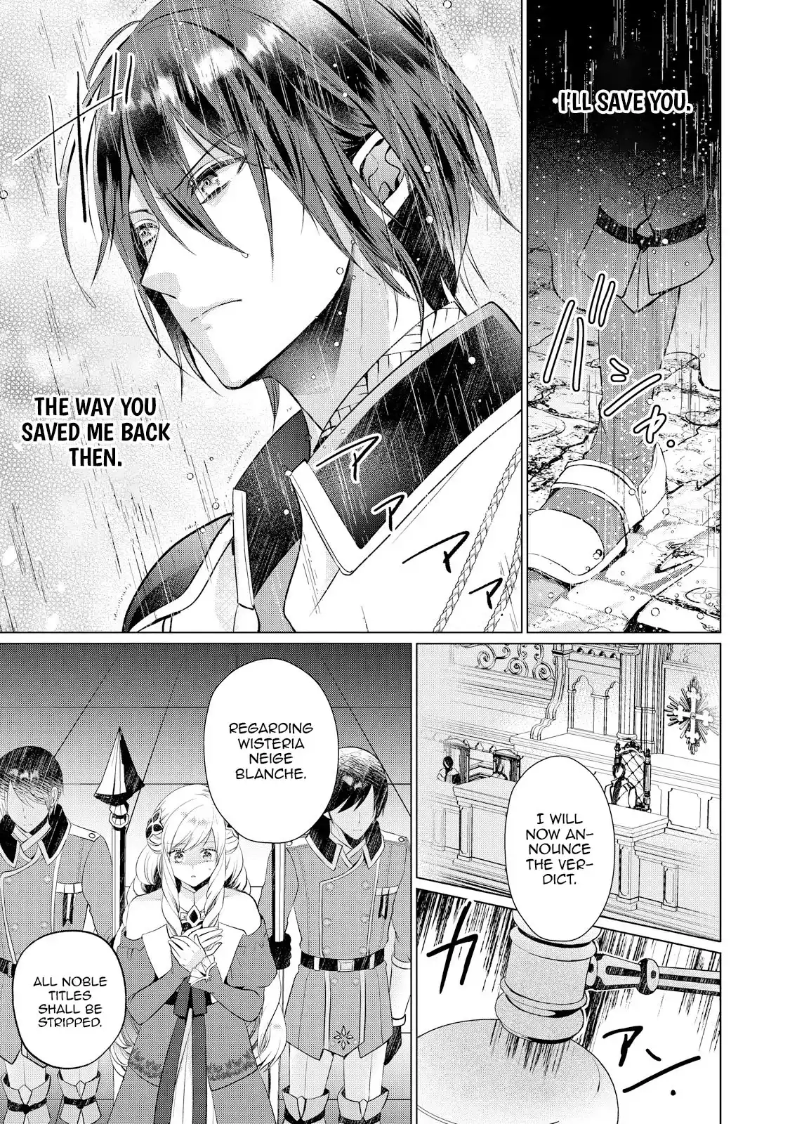 Akujo no Watashi wo Shokei shita Kishi Danchou ni, Naze ka Dekiaisaretemasu Chapter 5 page 16 - 