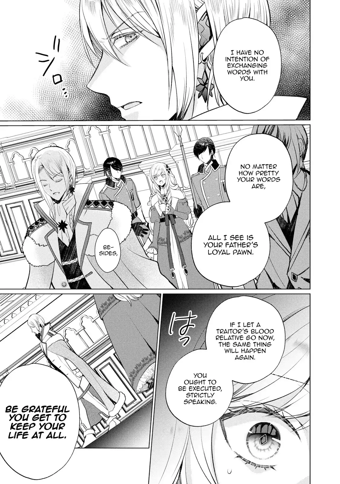 Akujo no Watashi wo Shokei shita Kishi Danchou ni, Naze ka Dekiaisaretemasu Chapter 5 page 18 - 