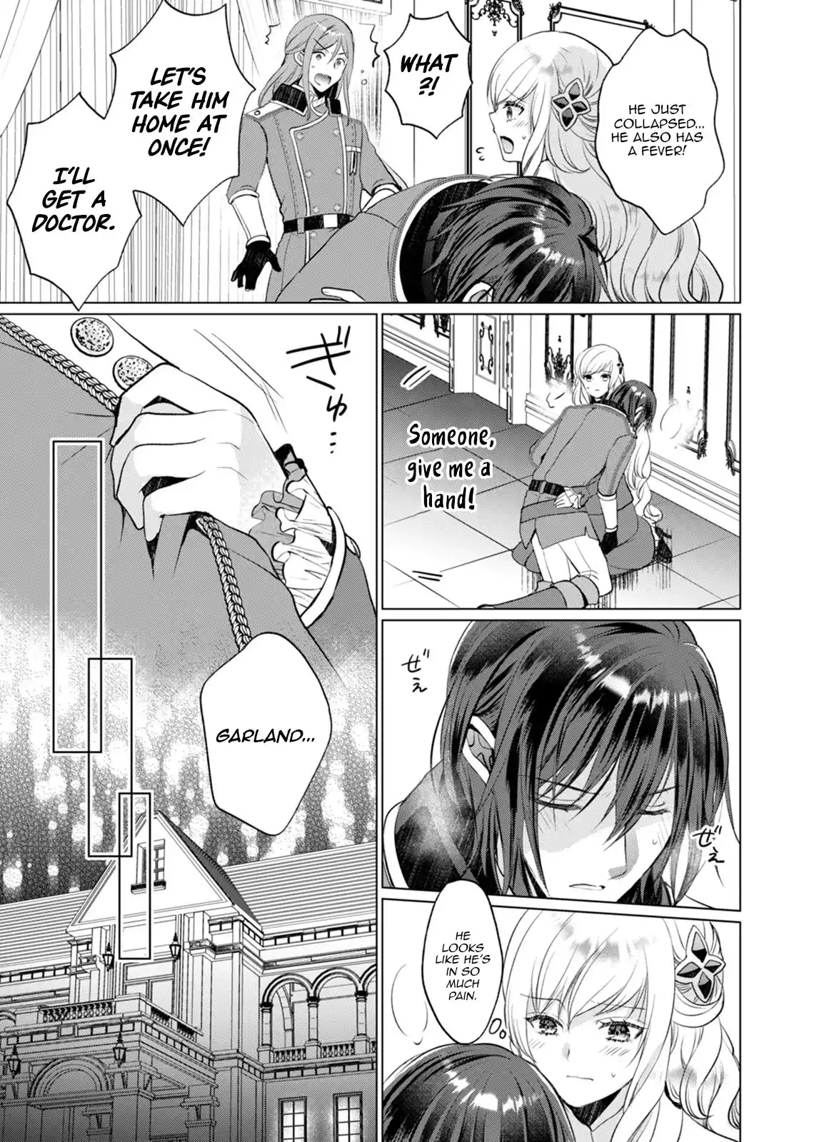 Akujo no Watashi wo Shokei shita Kishi Danchou ni, Naze ka Dekiaisaretemasu Chapter 6 page 18 - 