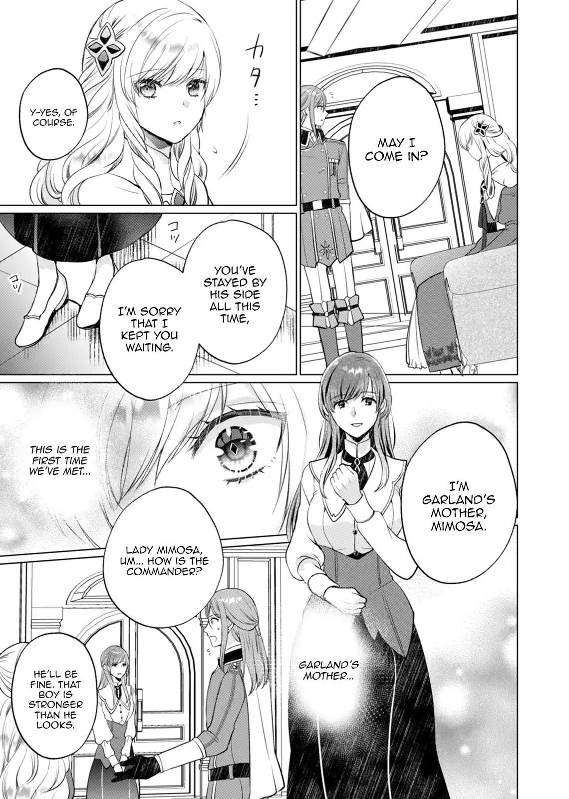 Akujo no Watashi wo Shokei shita Kishi Danchou ni, Naze ka Dekiaisaretemasu Chapter 6 page 20 - 