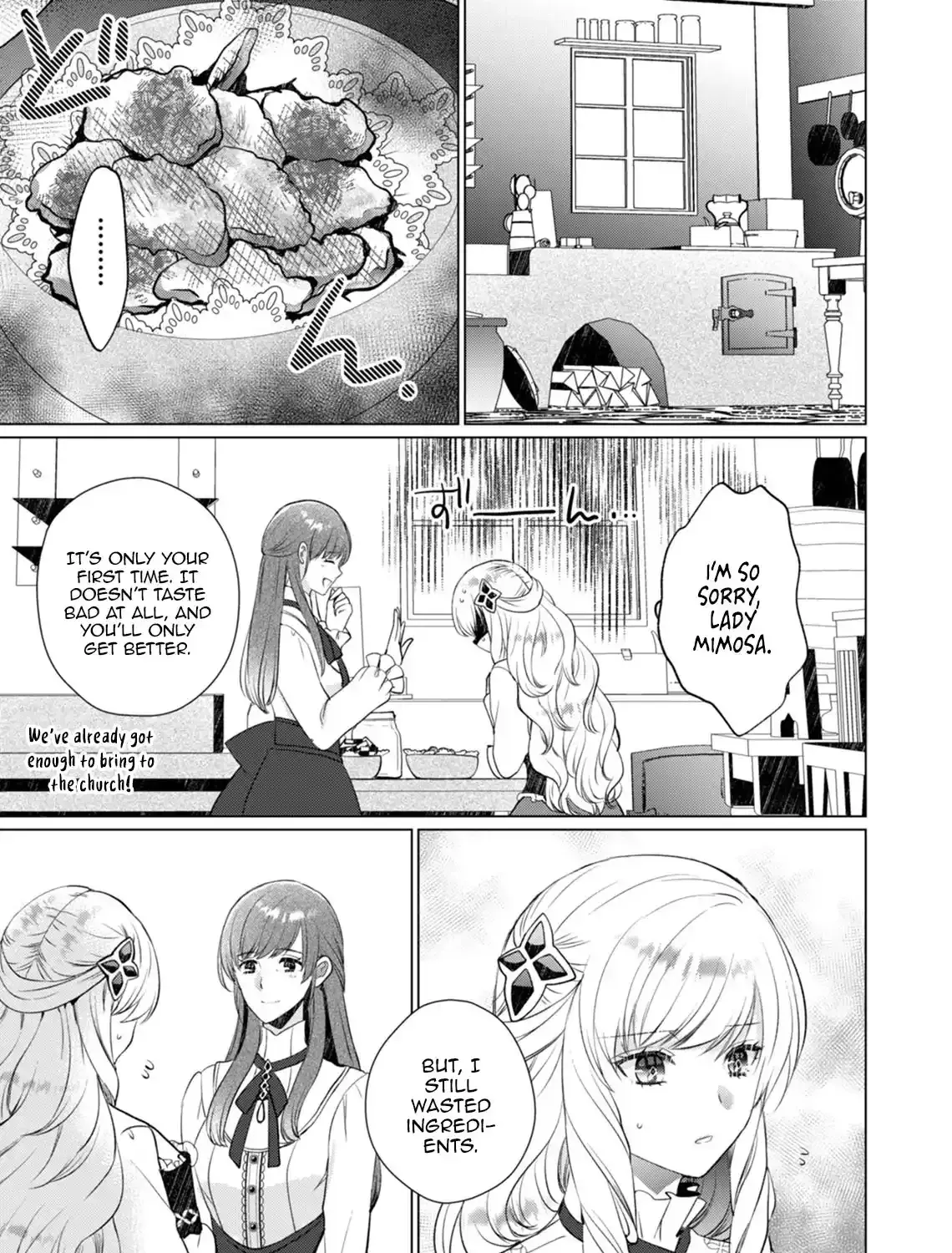 Akujo no Watashi wo Shokei shita Kishi Danchou ni, Naze ka Dekiaisaretemasu Chapter 7 page 22 - 