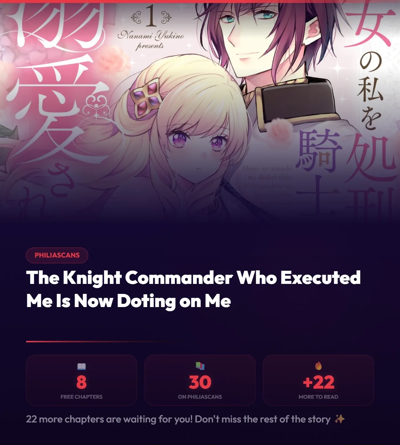 Akujo no Watashi wo Shokei shita Kishi Danchou ni, Naze ka Dekiaisaretemasu Chapter 8 page 78 - 
