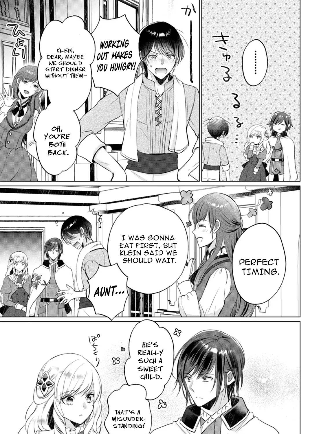 Akujo no Watashi wo Shokei shita Kishi Danchou ni, Naze ka Dekiaisaretemasu Chapter 9 page 41 - 