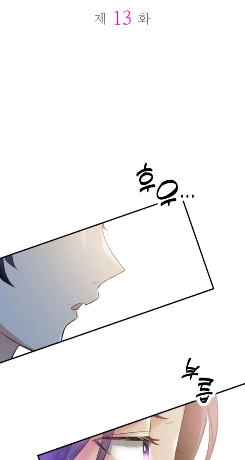 Akujo no Yarinaoshi Chapter 13 page 5 - 