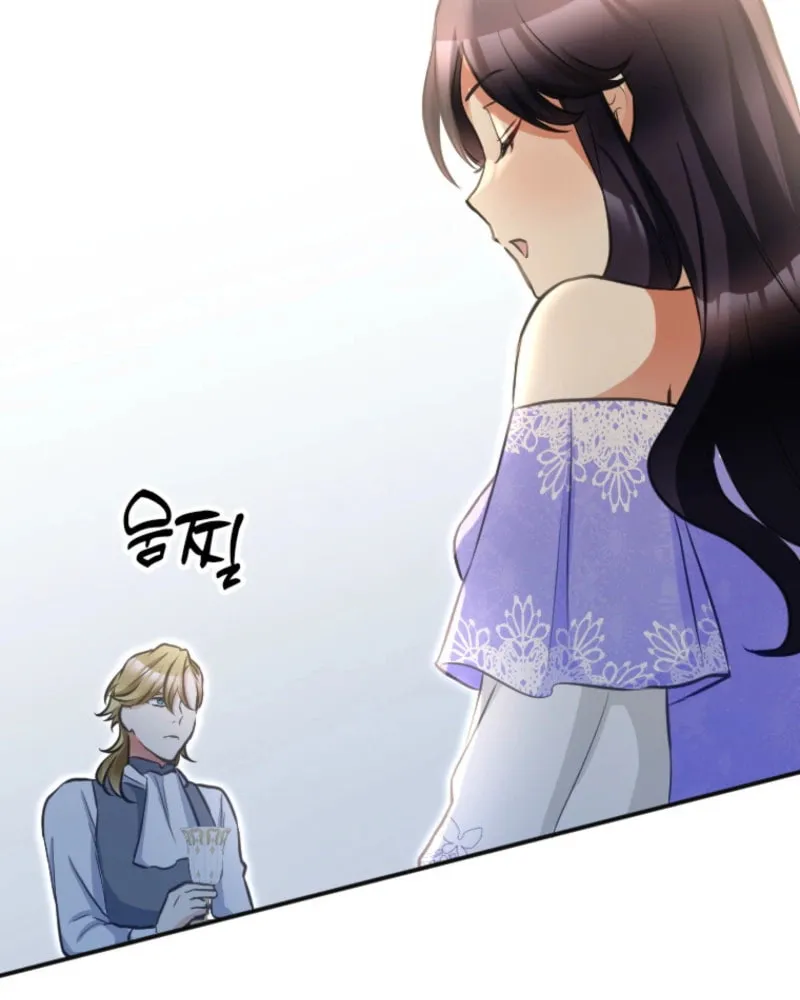 Akujo no Yarinaoshi Chapter 20 page 77 - 