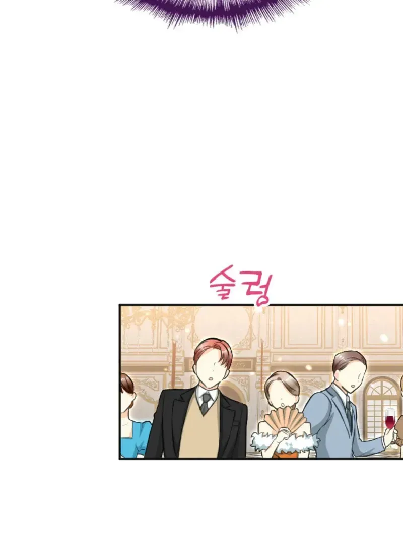 Akujo no Yarinaoshi Chapter 24 page 42 - 