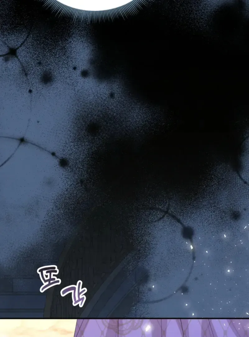 Akujo no Yarinaoshi Chapter 25 page 16 - 