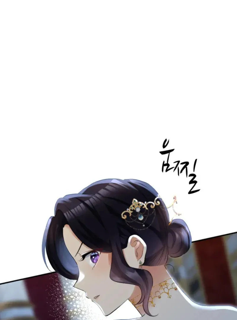 Akujo no Yarinaoshi Chapter 25 page 4 - 