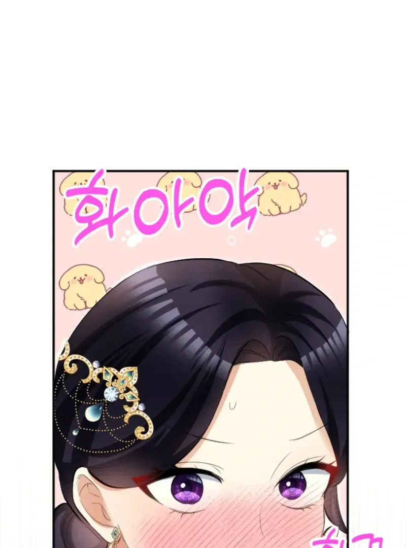 Akujo no Yarinaoshi Chapter 25 page 79 - 