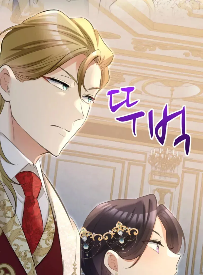 Akujo no Yarinaoshi Chapter 25 page 86 - 